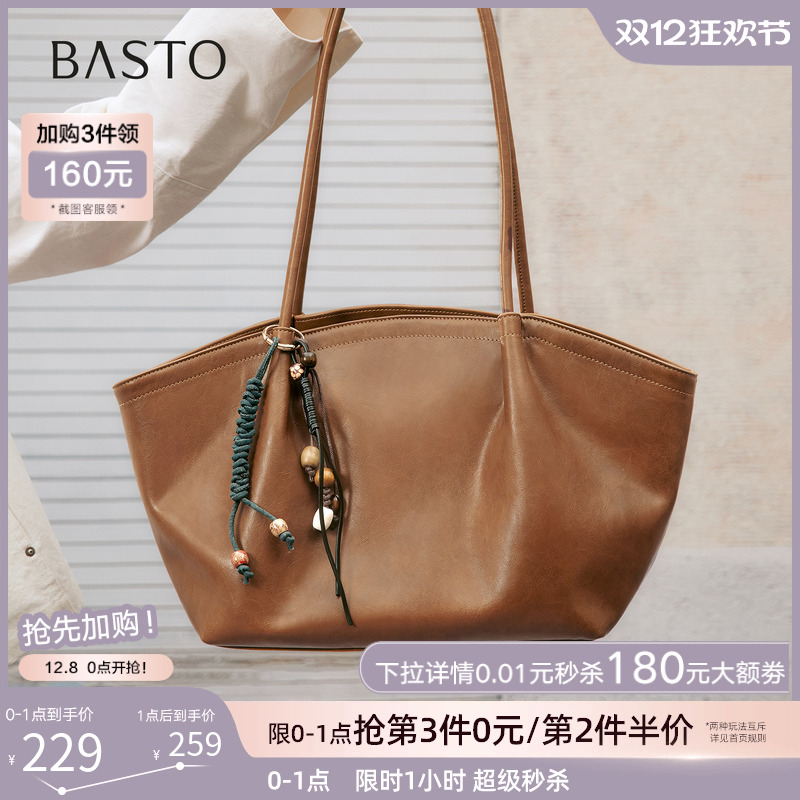 时尚潮流PL通勤