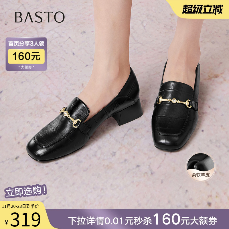 时尚潮流简约舒适