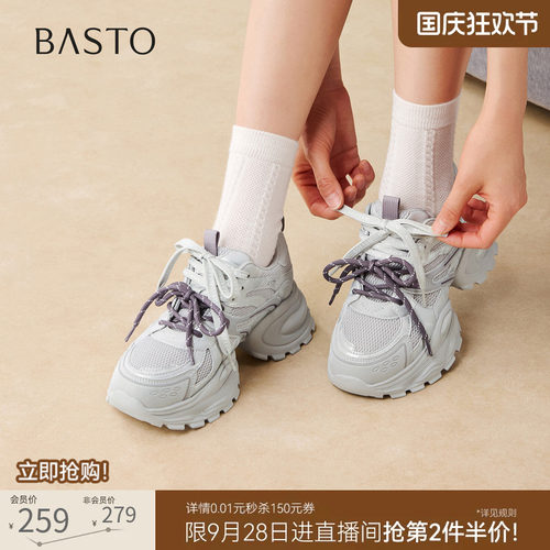 百思图春季网面透气女款老爹鞋