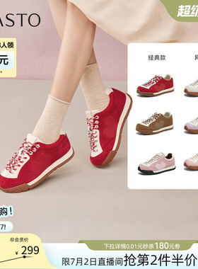 【山系女孩】百思图26春商场新款红色德训鞋板鞋女户外运动休闲鞋