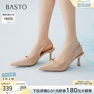 百思图2026夏商场新款气质裸色细跟高跟鞋尖头女后空凉鞋CU712BH6