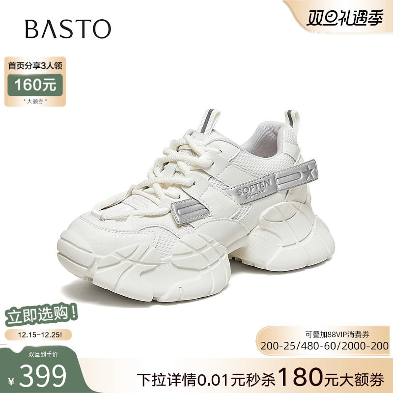 时尚潮流简约舒适