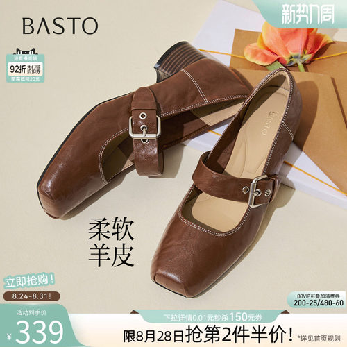时尚潮流简约舒适