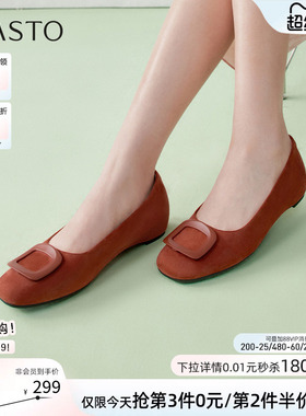 百思图26春商场新款通勤绒面平底单鞋浅口船鞋坡跟女鞋U2613AQ6