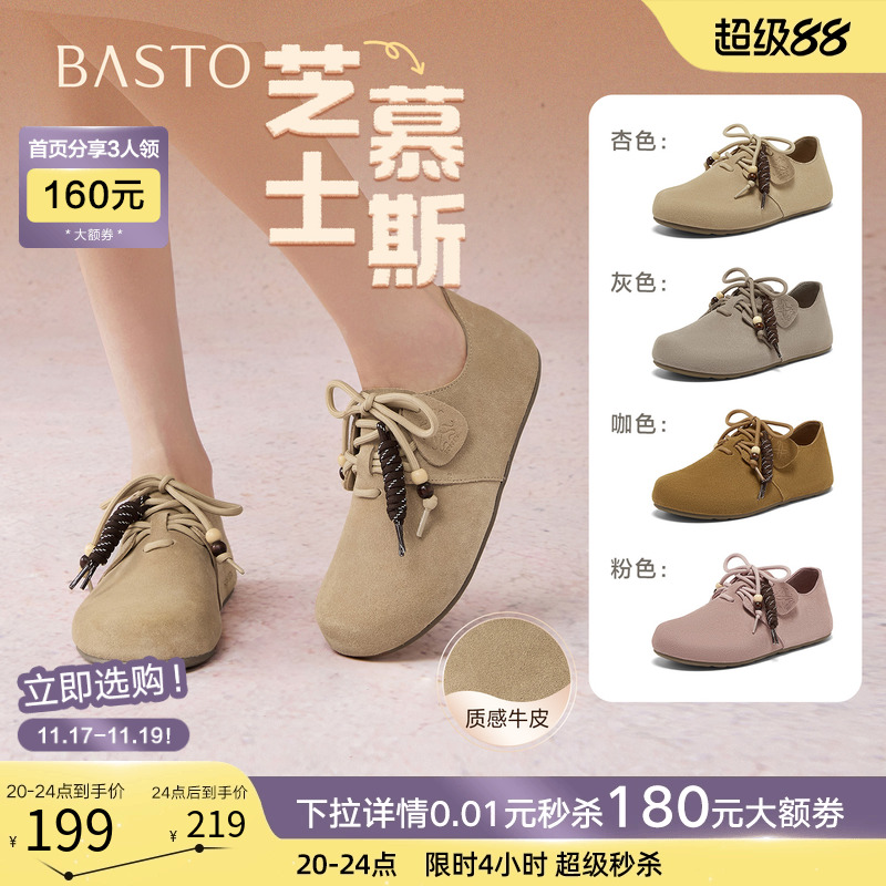 时尚潮流时尚潮流