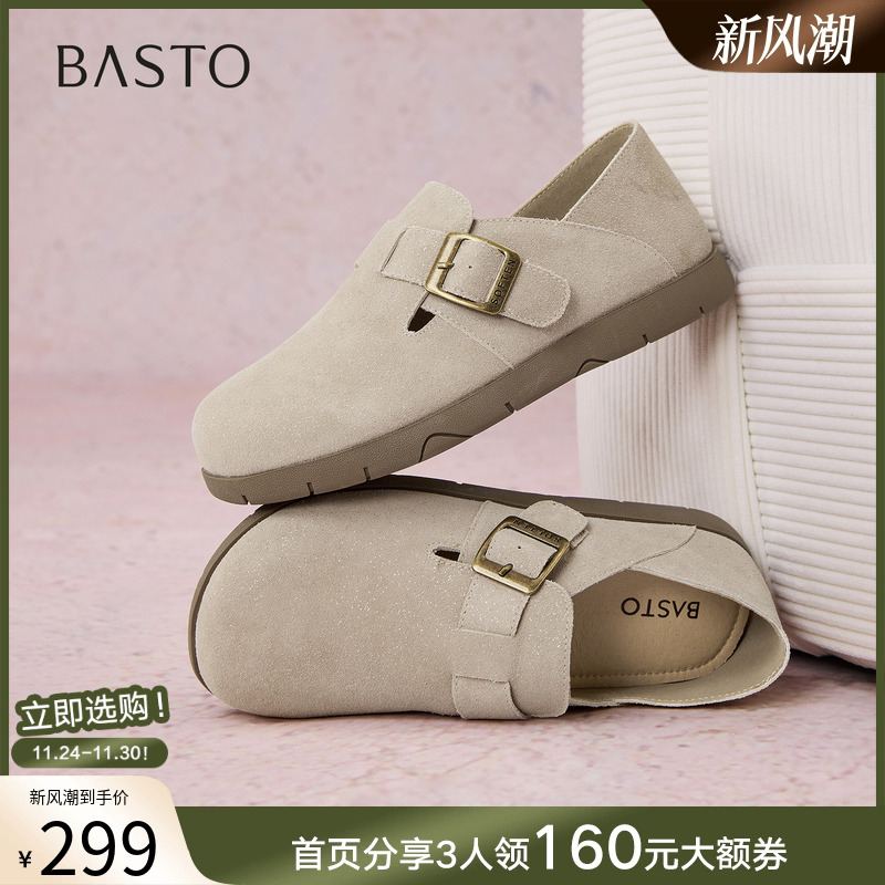 时尚潮流时尚潮流