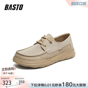 户外爸爸鞋 百思图26夏季 商场新款 一脚蹬布鞋 Z1066BM6 透气休闲男鞋
