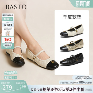 黑白拼色女平底单鞋 小香风玛丽珍鞋 U2608AQ6 新款 百思图2026春季