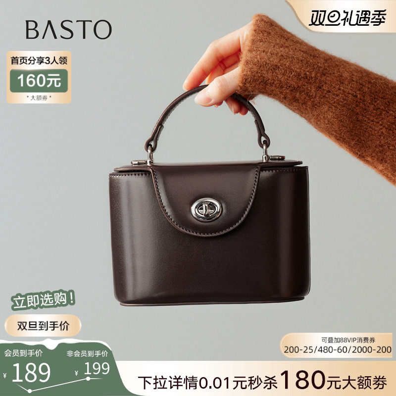 百思图2026春季商场新款时尚mini小方包简约通勤斜挎女包TY065AX6