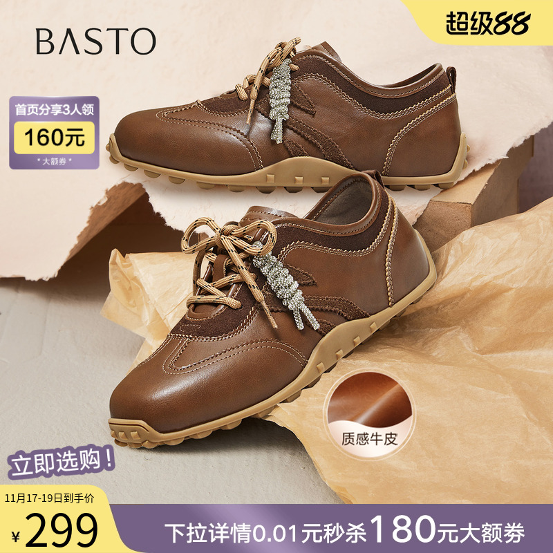 时尚潮流简约舒适