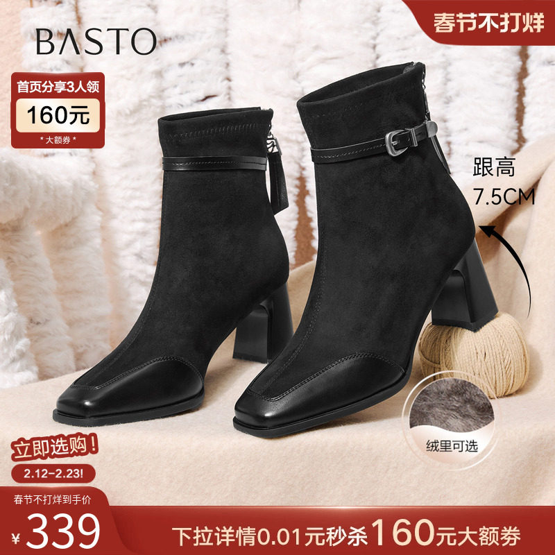 百思图2025冬季商场新款粗高跟法式女短靴绒面拼接马丁靴F2178DD5