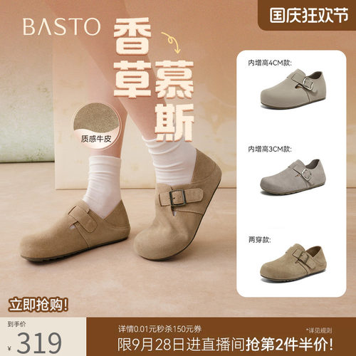 时尚潮流简约舒适