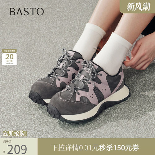 时尚潮流简约舒适