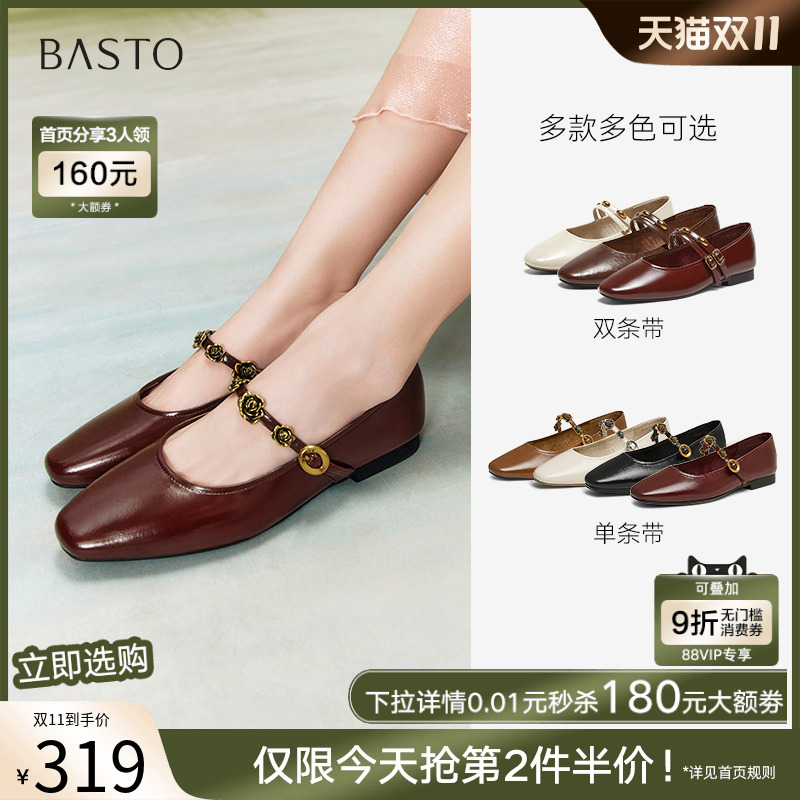 时尚潮流简约舒适