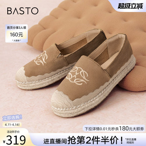 时尚潮流简约舒适