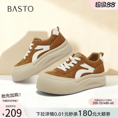 百思图春季真皮厚底休闲板鞋女