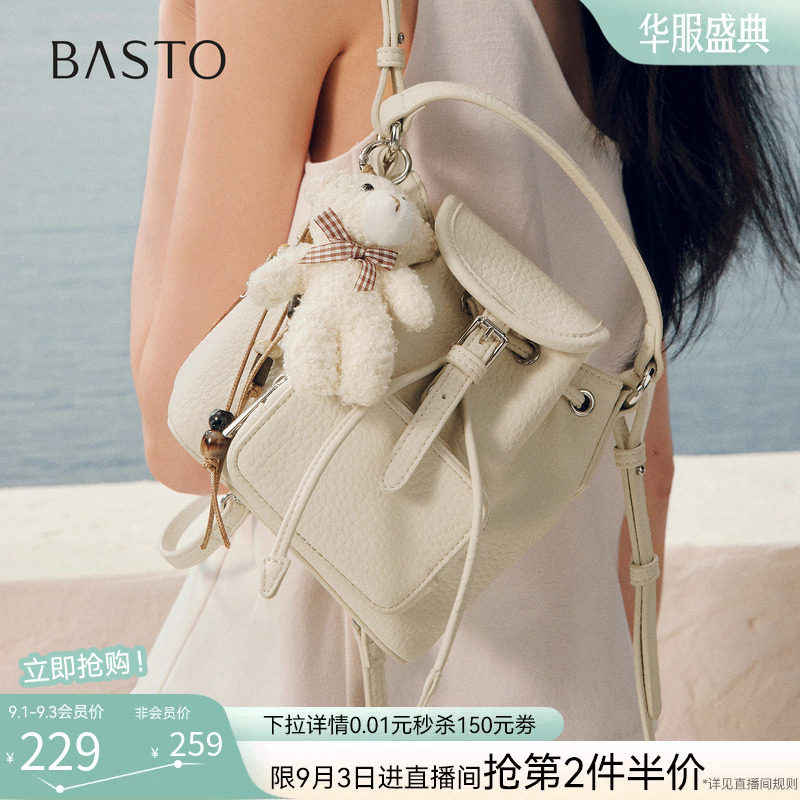 百思图26秋新款可爱小熊挂件双肩包轻便旅行背包通勤女包J5355BX6图片
