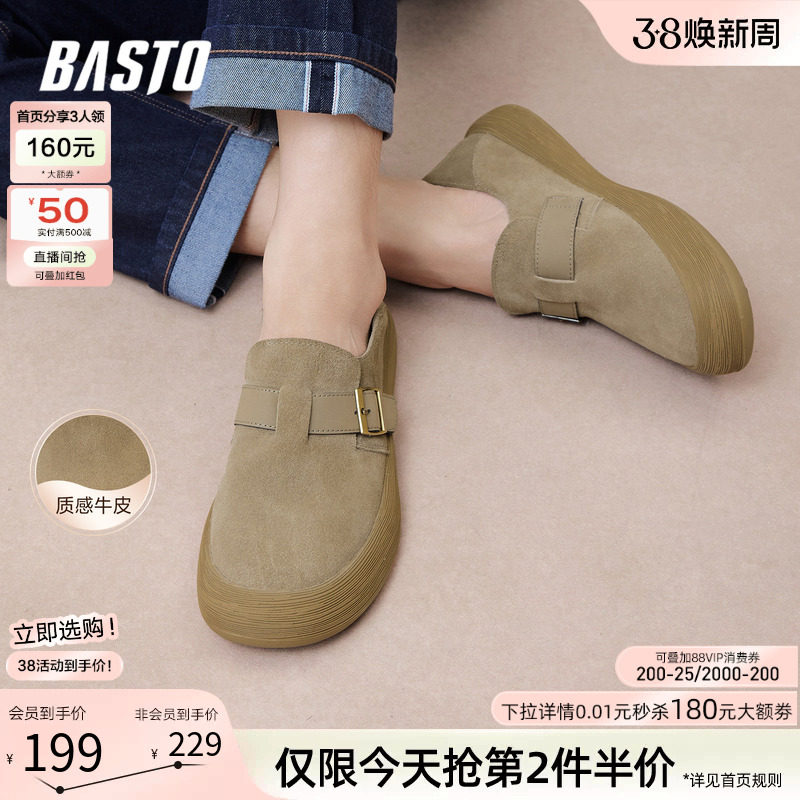 百思图秋季商场新款复古厚底勃肯鞋一脚蹬男休闲鞋FFT04CM5