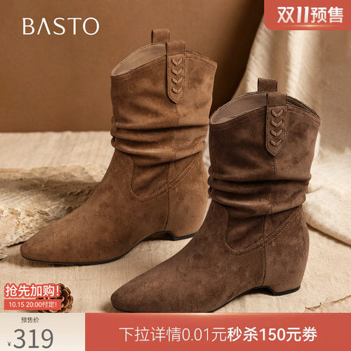 双11预售百思图26冬新款内增高美拉德牛仔靴西部靴女短靴BP871DS6