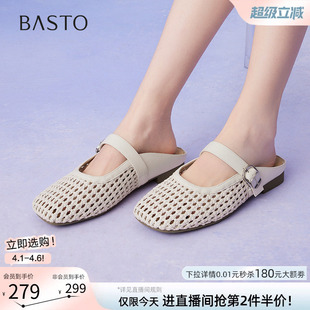 百思图夏商场新款 穆勒拖一脚蹬外穿女拖鞋 F5191BH5 织女星