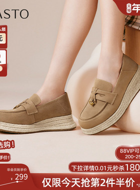 百思图25秋新款一脚蹬草编渔夫鞋厚底乐福鞋女松糕鞋单鞋B0515CA5