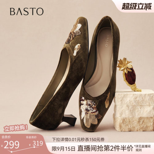 时尚潮流简约舒适