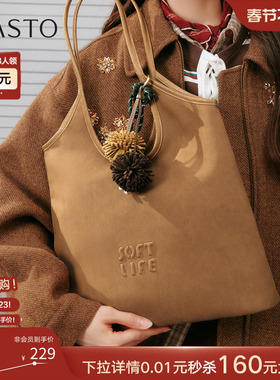 百思图2025冬季新款miu系托特包通勤包包大容量单肩包女TY057DX5