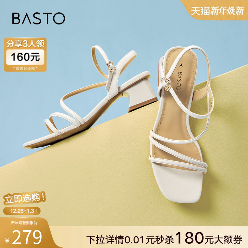 时尚潮流简约舒适