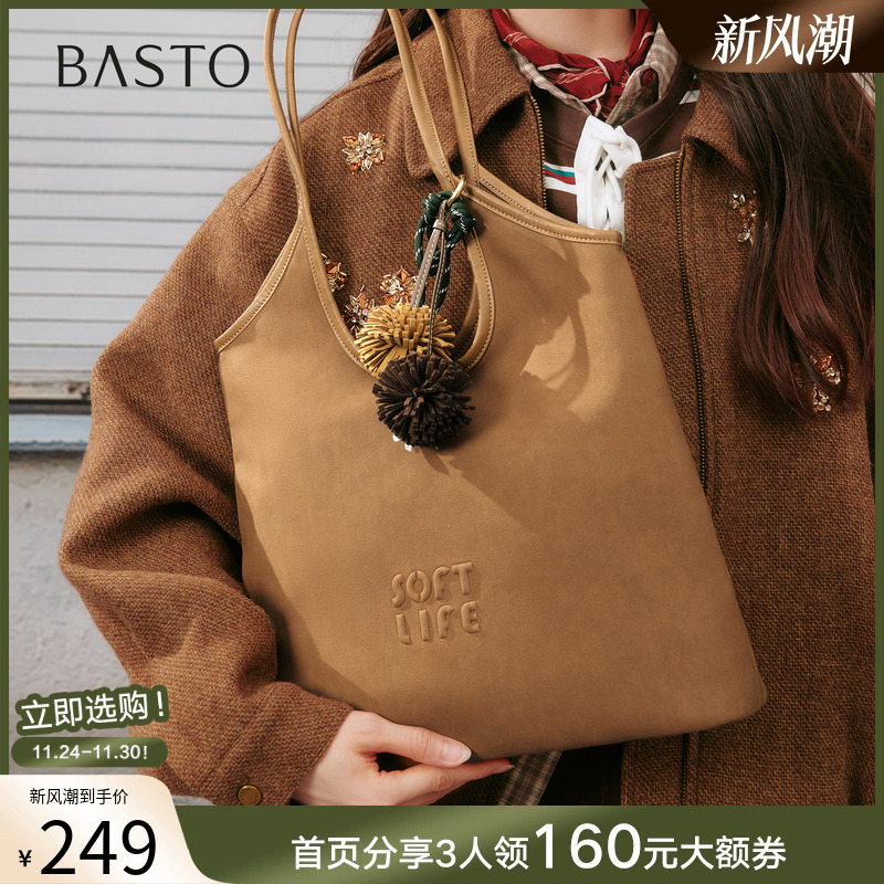 时尚潮流PL通勤