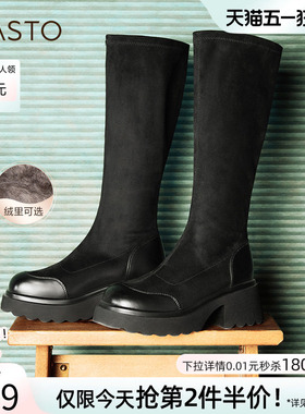 百思图叛逆出逃冬商场新款加绒弹力瘦瘦靴高跟女长靴M5201DG4