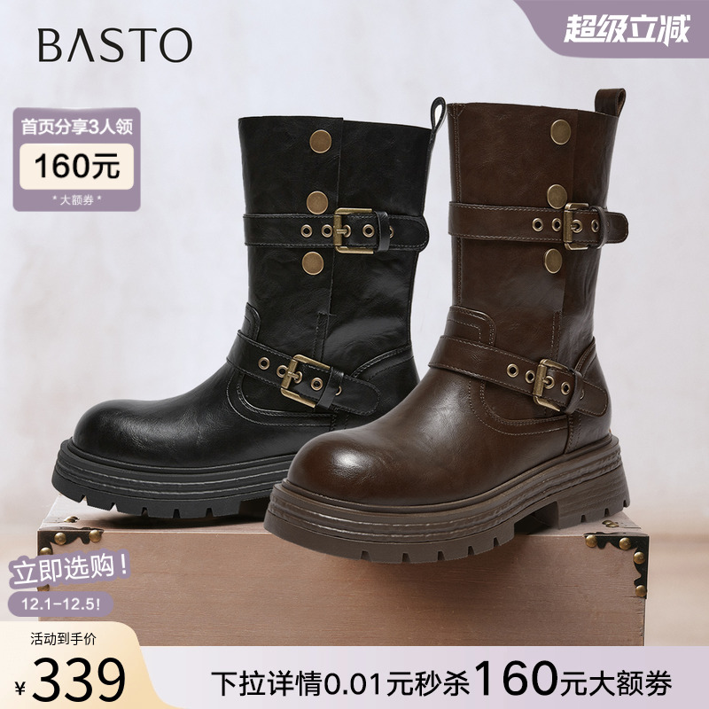 时尚潮流简约舒适