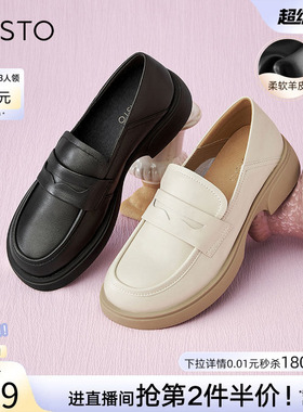 百思图春夏商场新款英伦风牛皮革黑色乐福鞋白色小皮鞋UFF01CA4