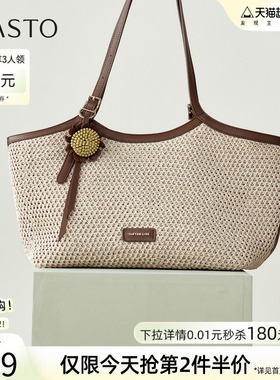 百思图2026夏季新款编织托特包复古大容量通勤斜挎女包TY105BX6