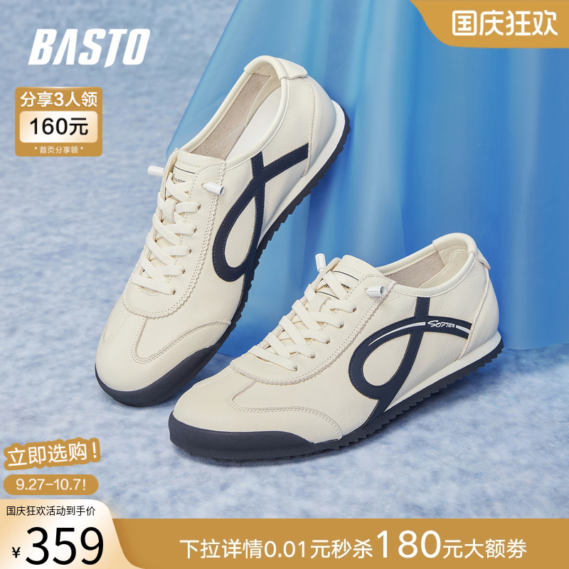 时尚潮流时尚潮流