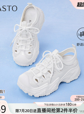 百思图夏商场新款白色老爹鞋厚底女运动休闲鞋B0163BM5
