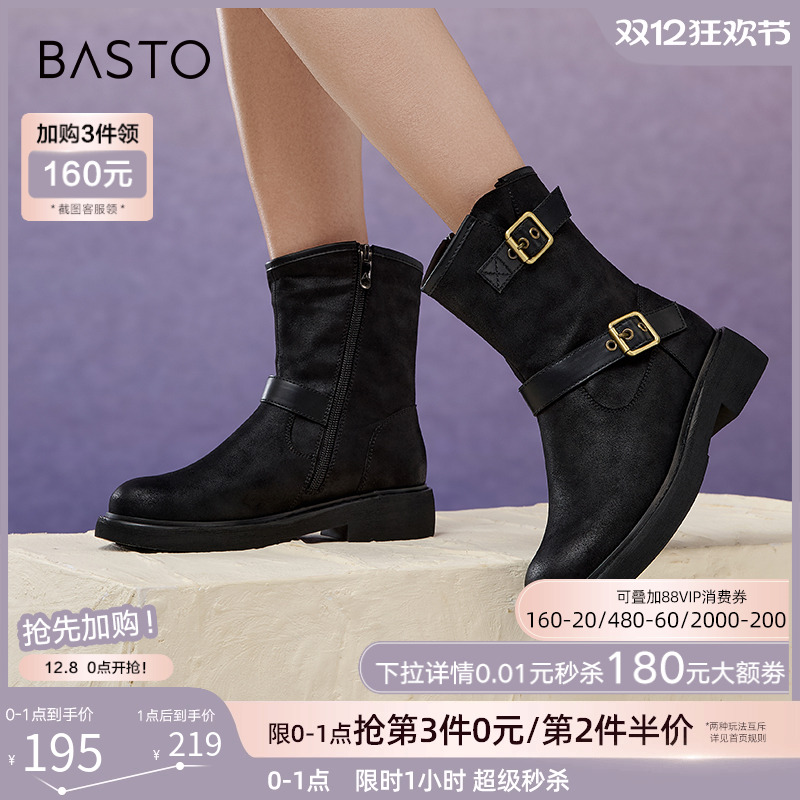 时尚潮流简约舒适