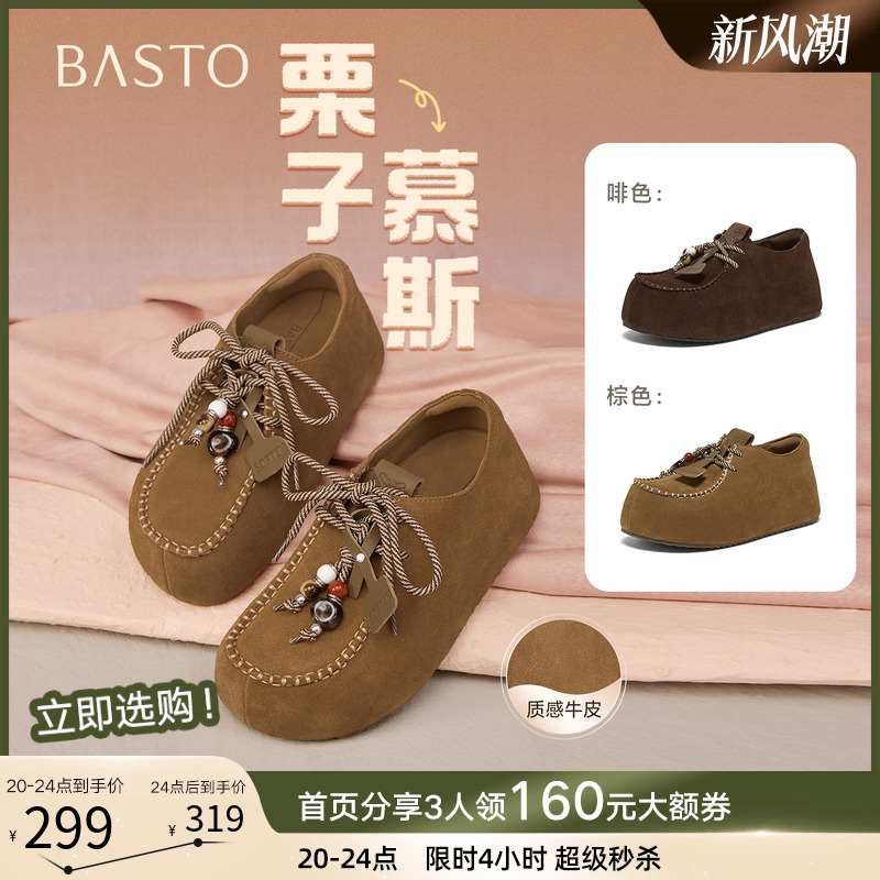 时尚潮流简约舒适