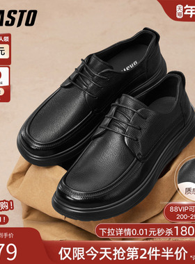 百思图2025秋季商场新款舒适软面羊皮皮鞋商务正装男鞋52511CM5