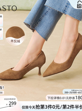 百思图26春新款通勤羊皮小猫跟高跟鞋尖头女浅口细跟单鞋K5828AQ6