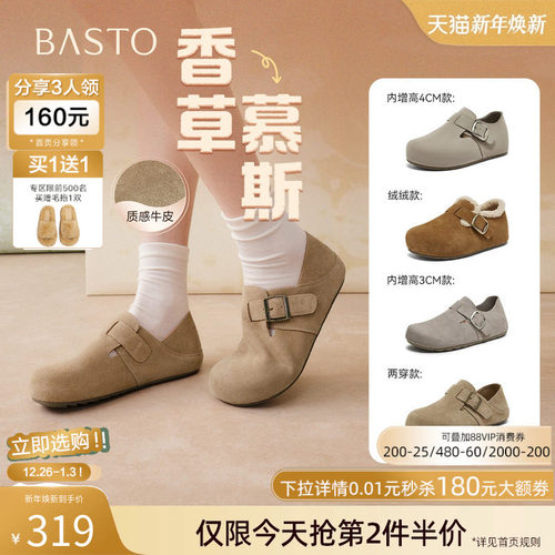 时尚潮流简约舒适