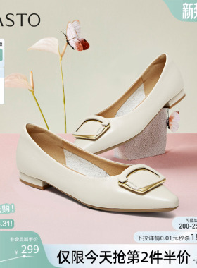 百思图2026春季新款通勤牛皮尖头粗跟浅口女单鞋船鞋瓢鞋K5951AQ6