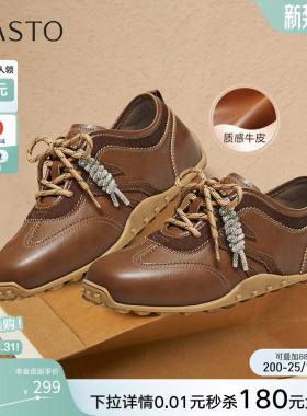 百思图2026春新款真皮内增高薄底棕色德训鞋运动休闲女鞋D3590AM6