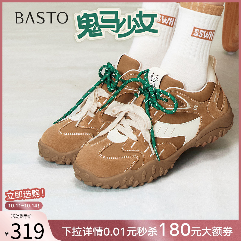 时尚潮流简约舒适