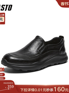 百思图26春季商场新款商务一脚蹬豆豆乐福鞋通勤男士皮鞋WDS02AM6