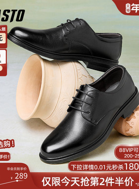 百思图2025春季新款牛皮商务正装皮鞋粗跟增高男德比鞋22151AM5