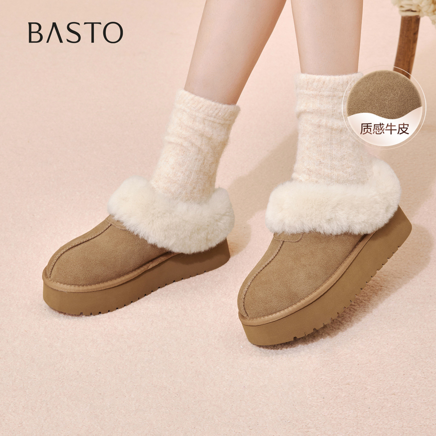 百思图25冬新款厚底外穿毛毛勃肯棉拖鞋加绒保暖雪地靴女N8138DH5,女鞋,毛毛鞋,淘宝优惠券,粉丝福利购,淘宝优惠卷