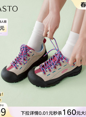 百思图26春新款户外登山鞋厚底运动鞋女德训鞋徒步爬山鞋X1818AM6