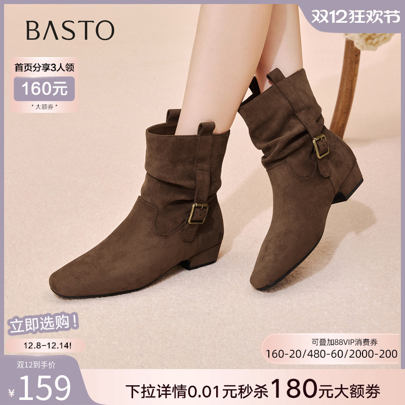 百思图2025冬季新款时尚复古西部靴方头粗跟女堆堆短靴W0882DZ5