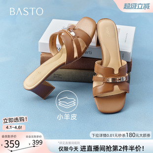 粗高跟一字拖羊皮外穿女凉拖鞋 C7321BT6 商场新款 百思图2026夏季