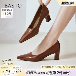 百思图春秋商场新款裸色高跟鞋不累脚粗跟尖头女浅口单鞋B2616CQ5